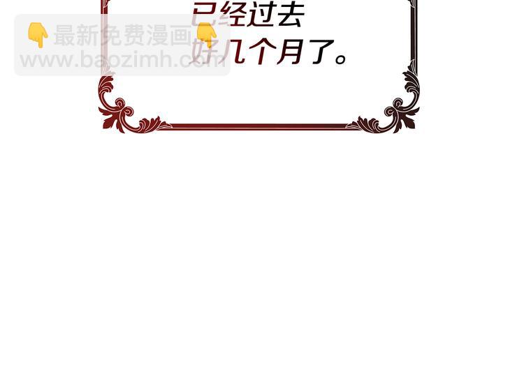 第51话 阿穆里144