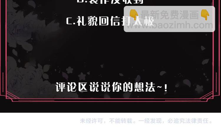 第51话 阿穆里147