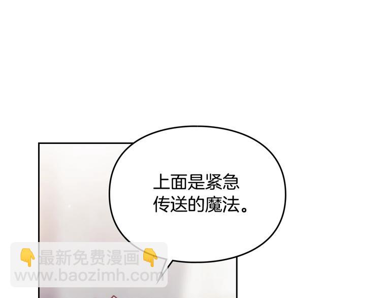 第51话 阿穆里17