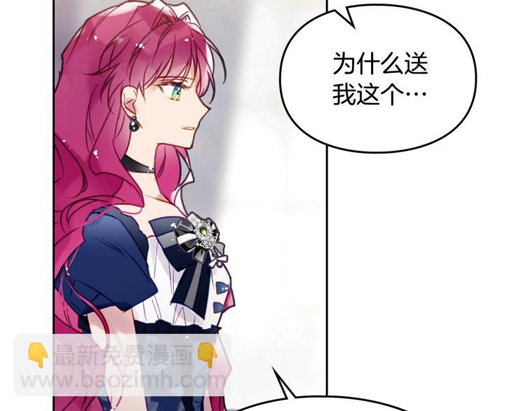 第51话 阿穆里18