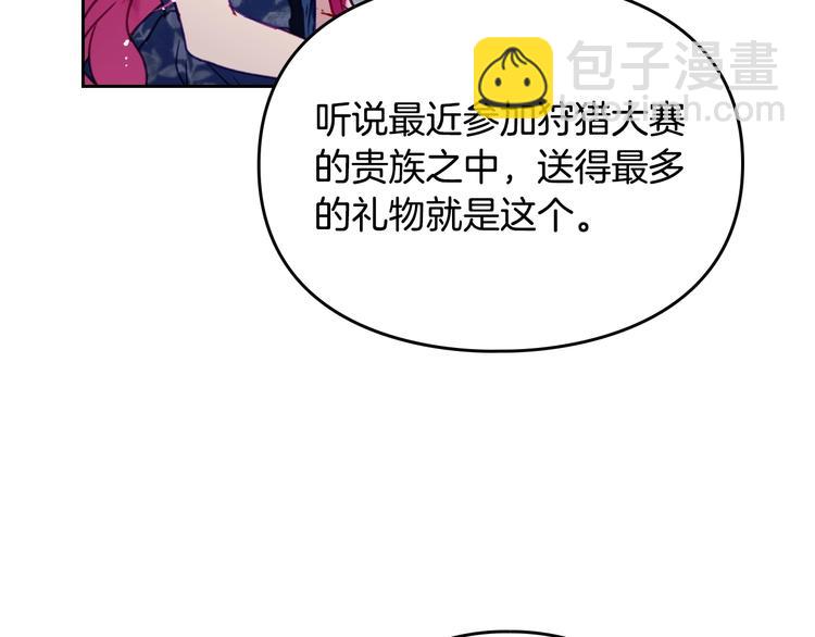 第51话 阿穆里19