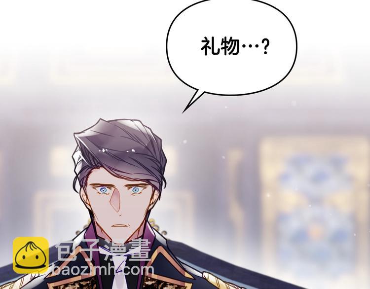 第51话 阿穆里20