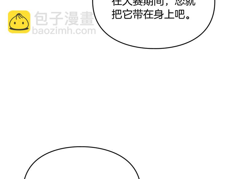 第51话 阿穆里22
