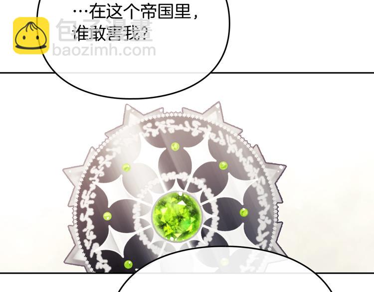 第51话 阿穆里23