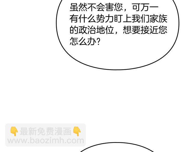 第51话 阿穆里24
