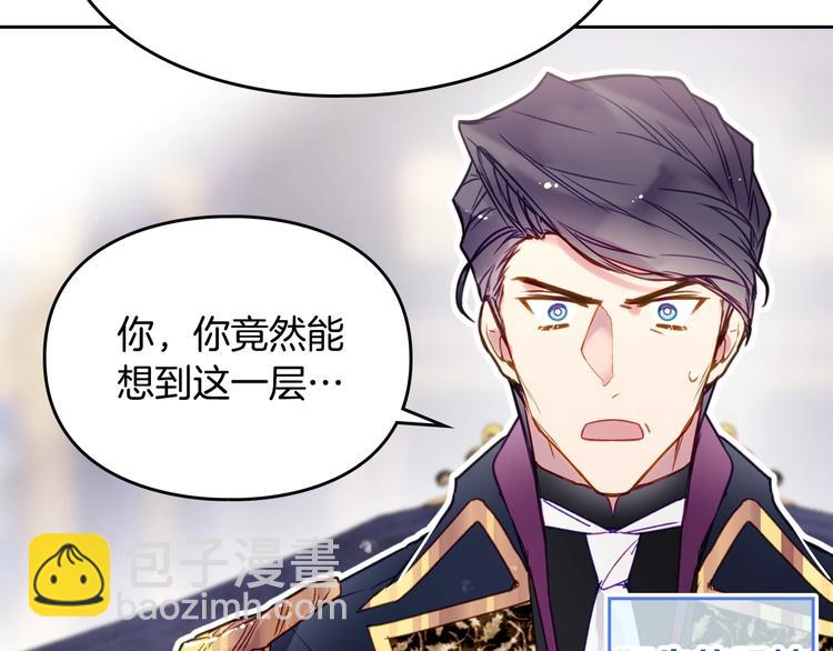 第51话 阿穆里26