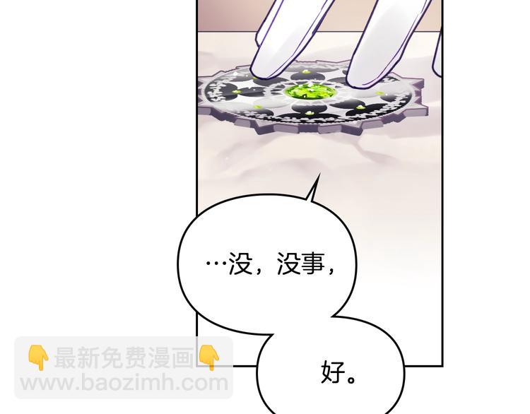 第51话 阿穆里29
