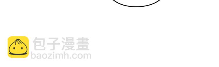 第51话 阿穆里30