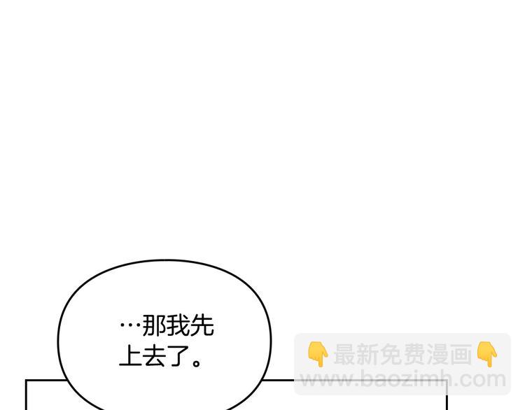 第51话 阿穆里36