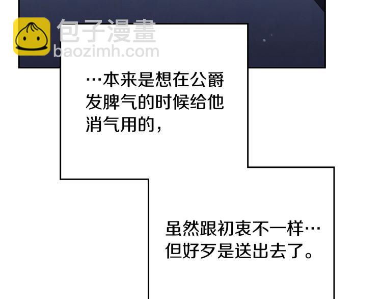 第51话 阿穆里38