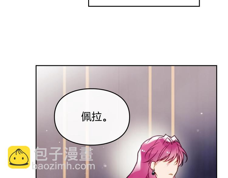 第51话 阿穆里39