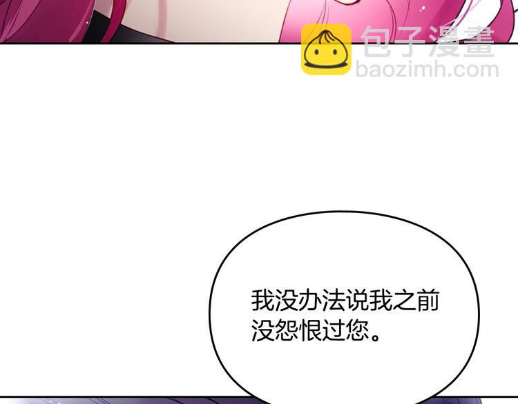 第51话 阿穆里47