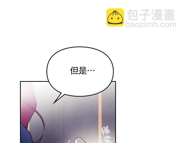 第51话 阿穆里54