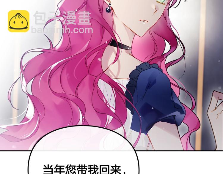 第51话 阿穆里58