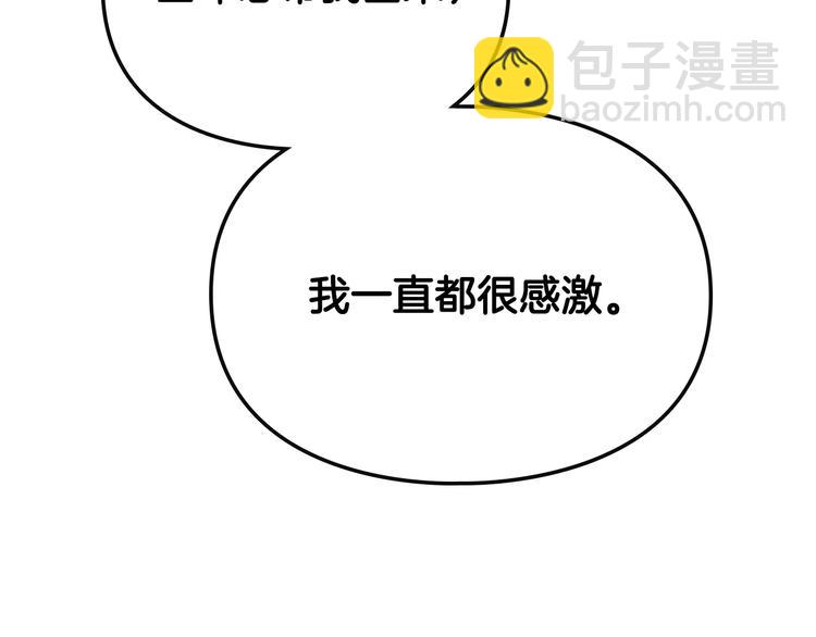 第51话 阿穆里59