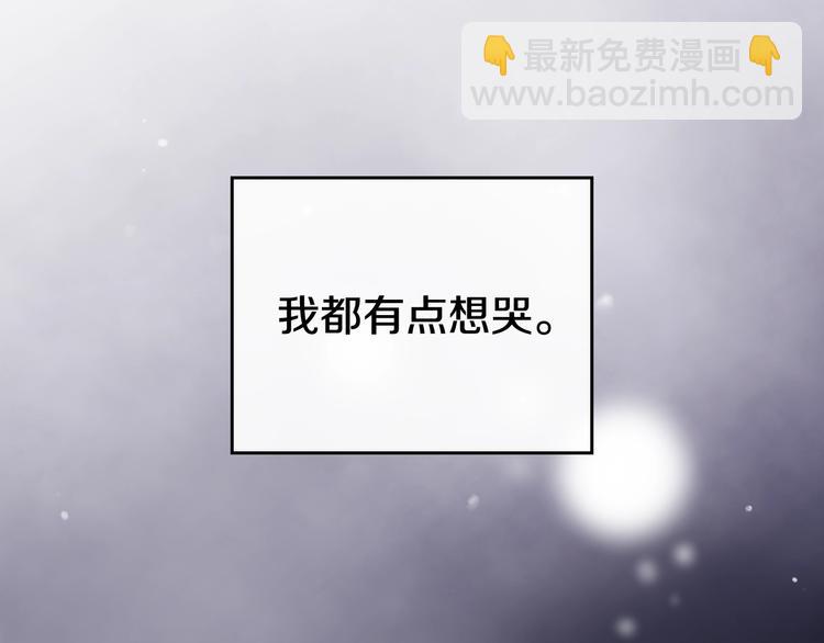 第51话 阿穆里65