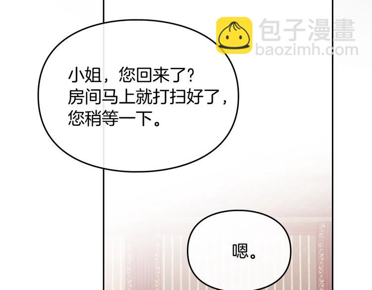 第51话 阿穆里68