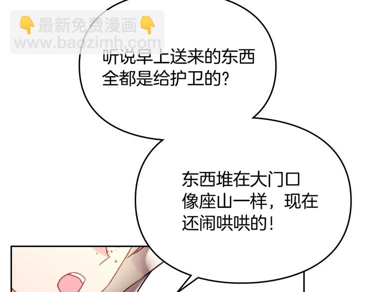 第51话 阿穆里70