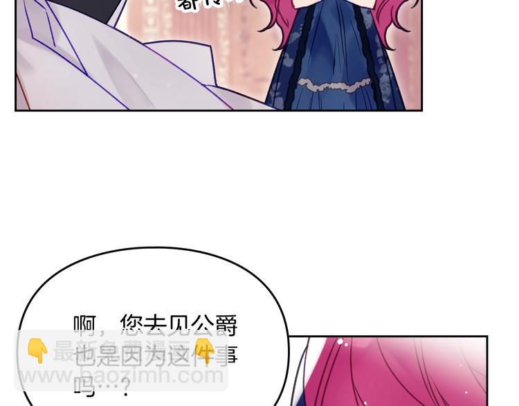 第51话 阿穆里72