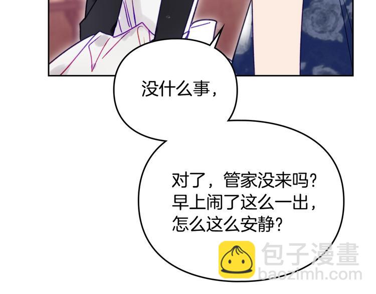 第51话 阿穆里74