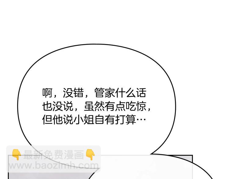 第51话 阿穆里76