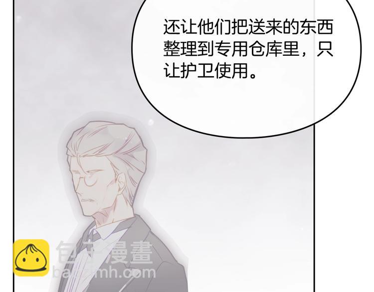 第51话 阿穆里77
