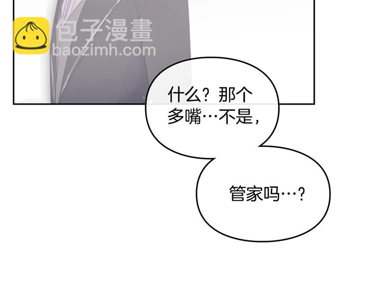 第51话 阿穆里78