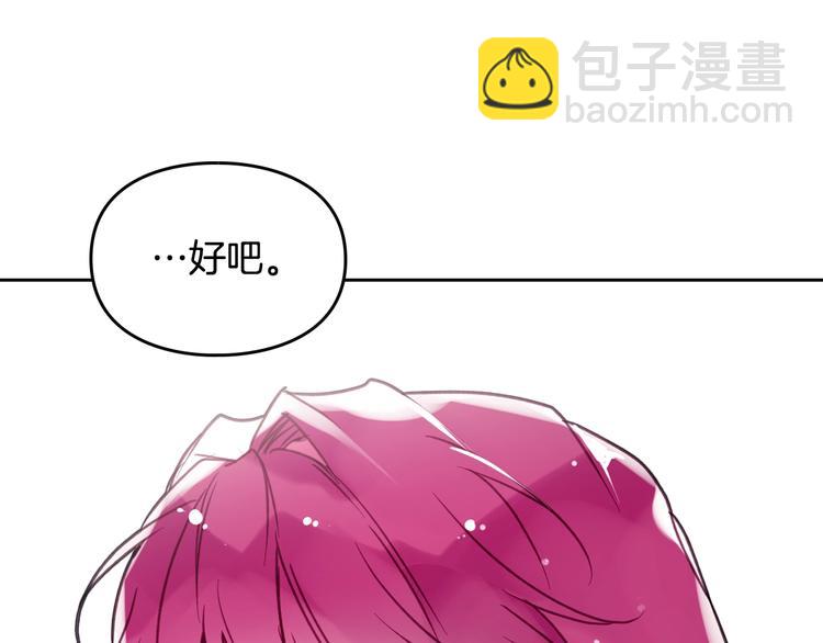 第51话 阿穆里79
