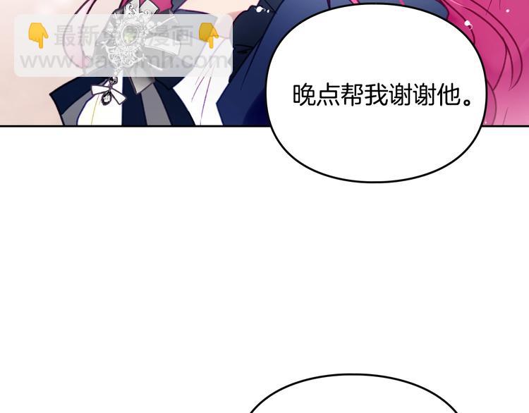 第51话 阿穆里81