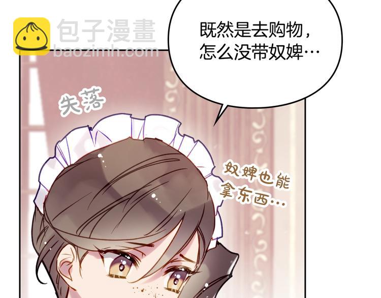 第51话 阿穆里82