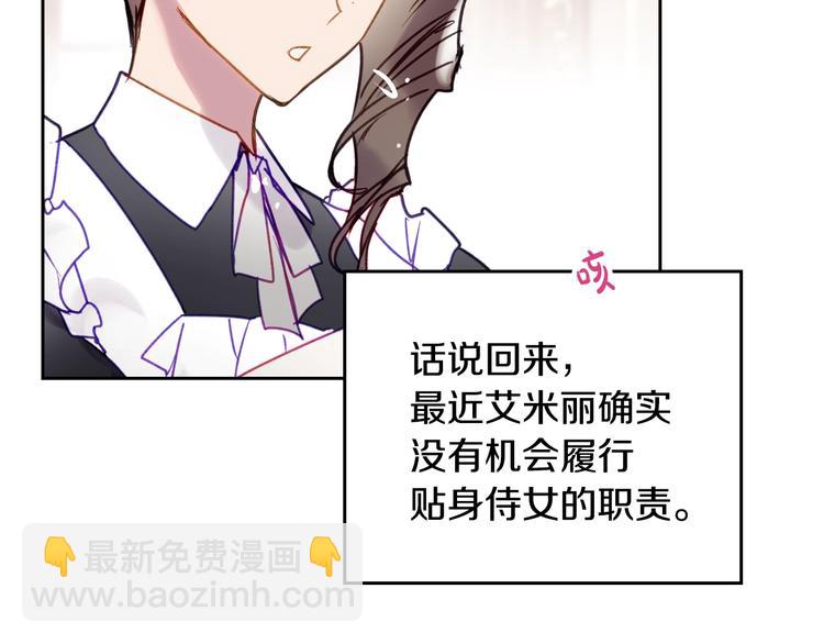 第51话 阿穆里83