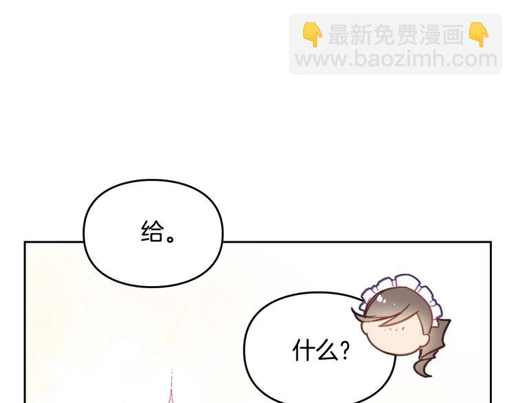 第51话 阿穆里84