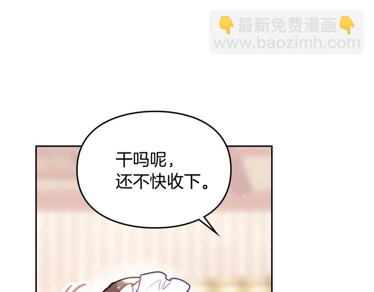 第51话 阿穆里87