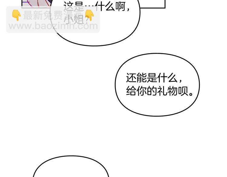 第51话 阿穆里89