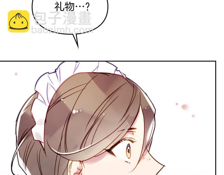 第51话 阿穆里90