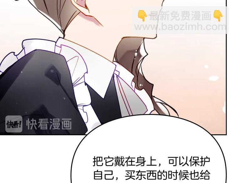 第51话 阿穆里91