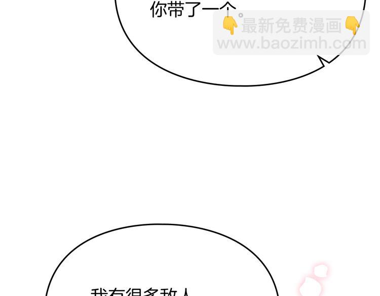 第51话 阿穆里92