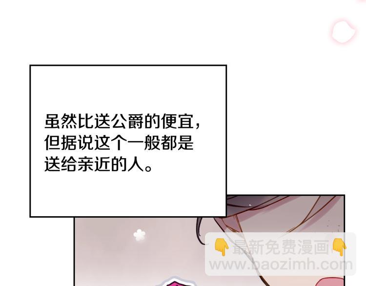 第51话 阿穆里96