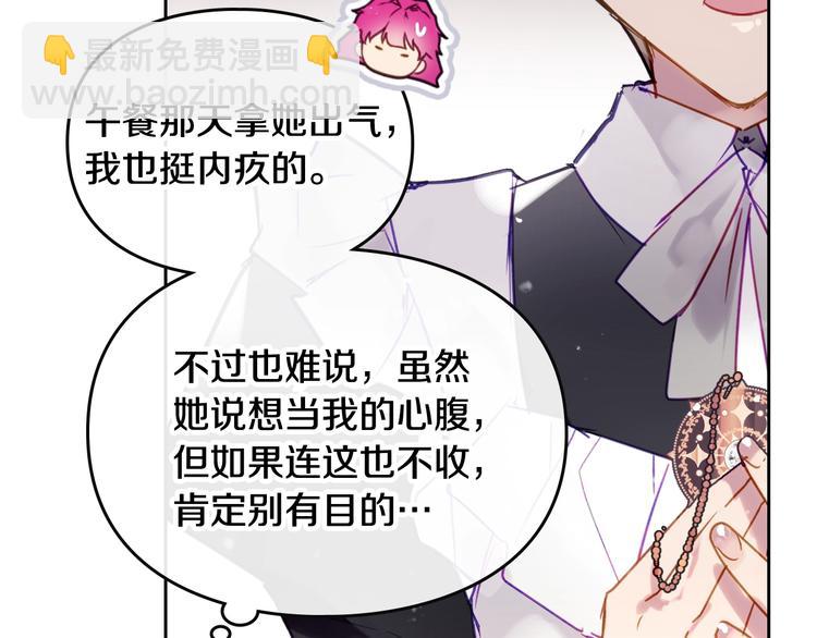 第51话 阿穆里97