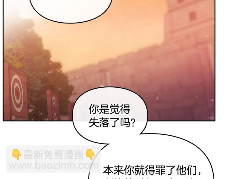 第53话 主人，向前看100