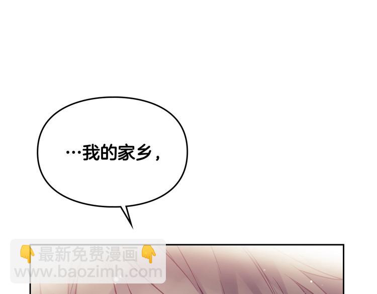 第53话 主人，向前看140