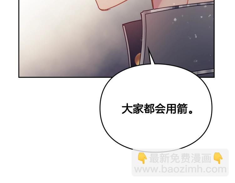 第53话 主人，向前看142