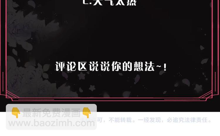 第53话 主人，向前看146