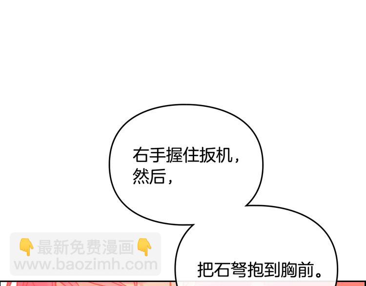 第53话 主人，向前看70