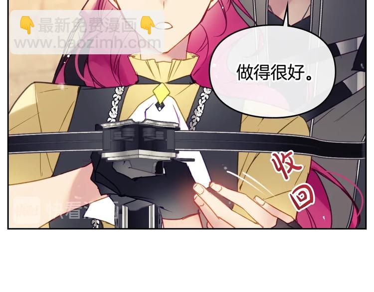 第53话 主人，向前看89