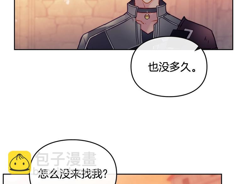 第53话 主人，向前看99