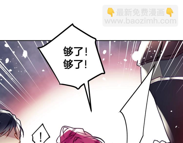 第54话 针锋相对111