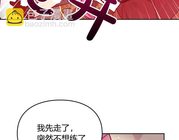第54话 针锋相对113