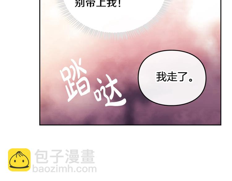 第54话 针锋相对125