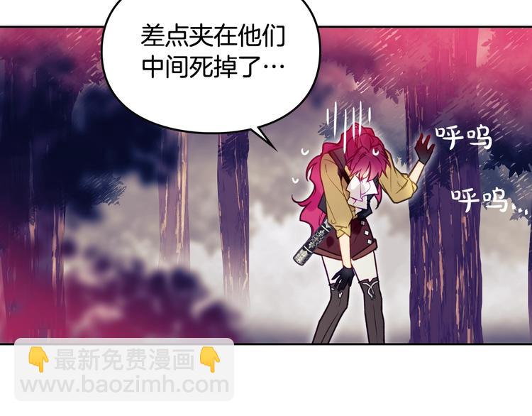 第54话 针锋相对130